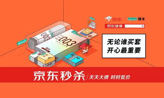 冈本双11营销盘点 数字薄组合拳如何精准击中消费者？