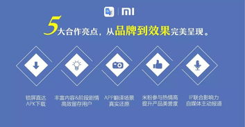 数字时代的“成瘾式”营销 如何通过精准广告策略让产品快速融入用户日常