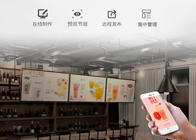 数字餐牌信息发布系统 重塑餐厅信息传播版图的多维革命