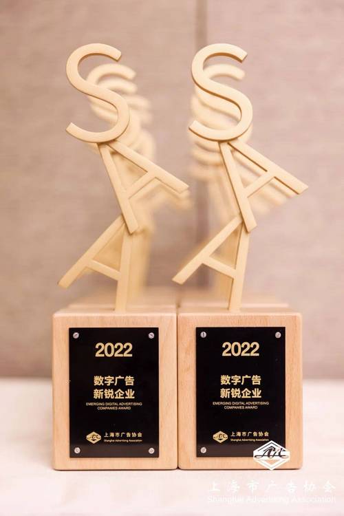 新潮传媒荣获上海2022数字广告新锐企业，电梯广告迈入智能屏时代